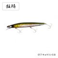 【SALE】シマノ サイレントアサシン140S AR-C XM-240N：017 キョウリンSB【ネコポス配送可】