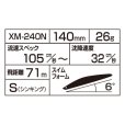 画像2: シマノ サイレントアサシン140S AR-C XM-240N：015 キョウリンキス【ネコポス配送可】 (2)