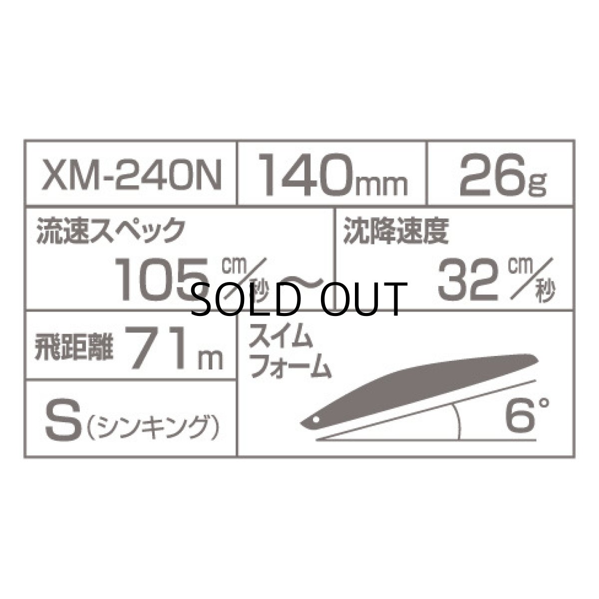 画像2: 【SALE】シマノ サイレントアサシン140S AR-C XM-240N：015 キョウリンキス【ネコポス配送可】 (2)
