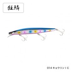 画像1: 【SALE】シマノ サイレントアサシン140S AR-C XM-240N：014 キョウリンIC【ネコポス配送可】 (1)
