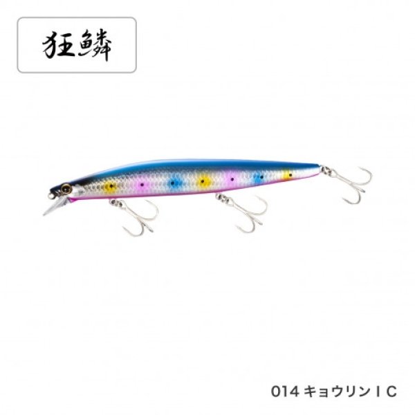 画像1: シマノ サイレントアサシン140S AR-C XM-240N：014 キョウリンIC【ネコポス配送可】