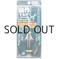 オーナーばり カルティバ こだわりシザーズ【ネコポス配送可】