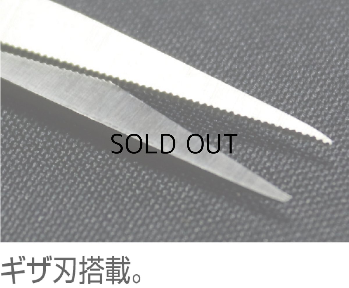 画像4: オーナーばり カルティバ こだわりシザーズ【ネコポス配送可】 (4)