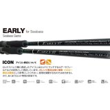 [ロッド]ヤマガブランクス アーリー97MMH for Seabass ■ネコポス対象外■