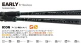 [ロッド]ヤマガブランクス アーリー97MMH for Seabass ■ネコポス対象外■