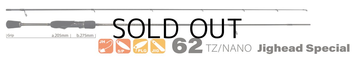 画像3: [ロッド]ヤマガブランクス ブルーカレント 62/TZ NANO■ネコポス対象外■ (3)