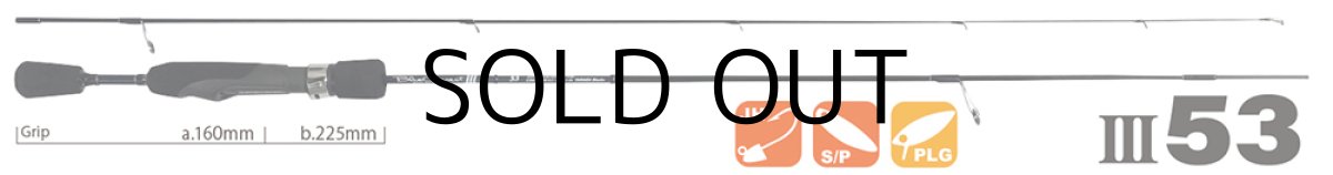 画像3: [ロッド]ヤマガブランクス ブルーカレントIII BlueCurrentIII 53■ネコポス対象外■ (3)