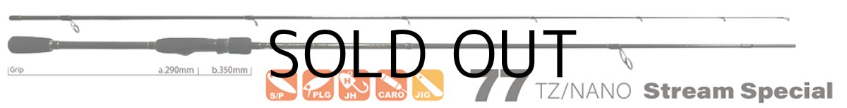 画像3: [ロッド]ヤマガブランクス ブルーカレント 77/TZ NANO Stream Special■ネコポス対象外■ (3)