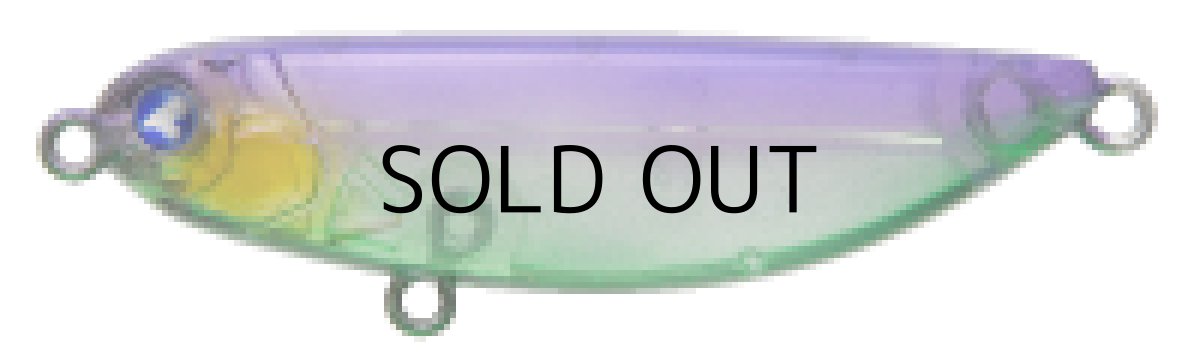 画像2: ブルーブルー シャルダス14：＃19 パープルウィニー【ネコポス配送可】 (2)