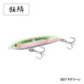 【SALE】シマノ オシア サーディンボール130S フラッシュブースト：007 Fグリーン■ネコポス対象外■