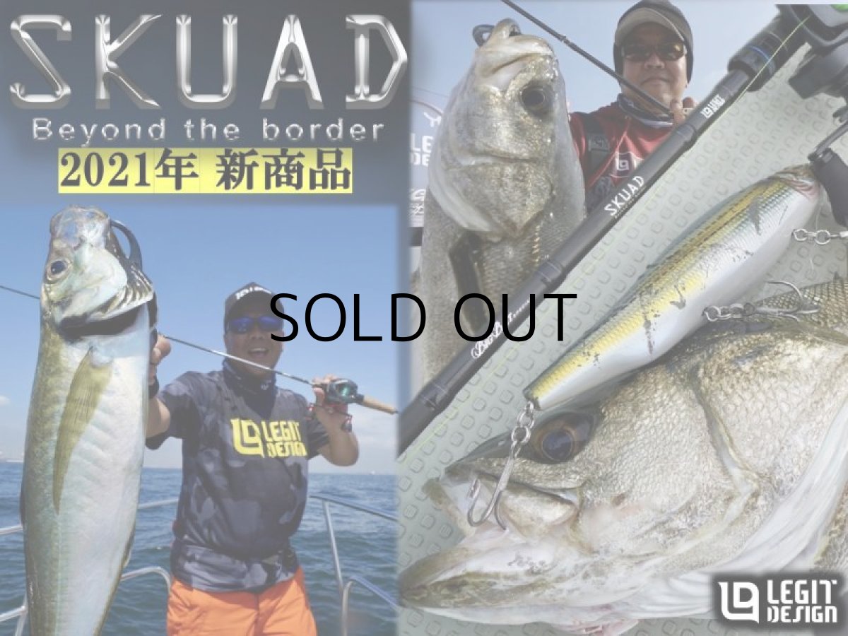 画像1: [ロッド]レジットデザイン SKUADスクアド シーバス SKC-GC64ML-SEABASS ■ネコポス対象外■ (1)