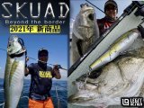 [ロッド]レジットデザイン SKUADスクアド シーバス SKC511XH-SEABASS TechnicalBigBaitSpecial ■ネコポス対象外■