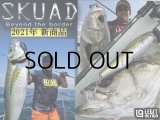 [ロッド]レジットデザイン SKUADスクアド シーバス SKC65L-SEABASS ■ネコポス対象外■