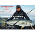 画像1: [ロッド]リップルフィッシャー Runner Exceed107BH Nano/Bait-Model■ネコポス対象外■ (1)