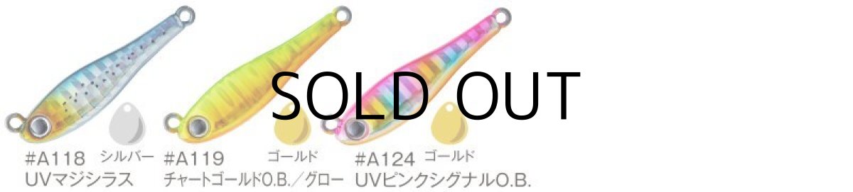 画像2: アクアウェーブ メタルマジックTG 60g：＃A119 チャートゴールドOB/グロー【ネコポス配送可】 (2)