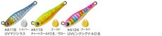 画像2: アクアウェーブ メタルマジックTG 60g：＃A124 UVピンクシグナルOB【ネコポス配送可】 (2)