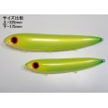 FCLLABO TS-P4 225R（ラトルモデル）：半熟王■ネコポス対象外■