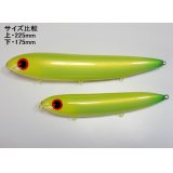 FCLLABO TS-P4 225R（ラトルモデル）：半熟王■ネコポス対象外■