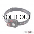 冨士灯器 ゼクサス ZX-195 ■ネコポス対象外■