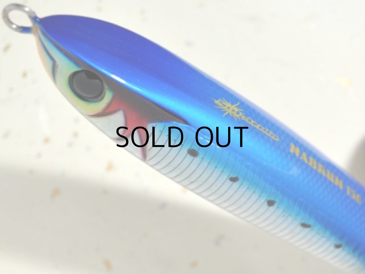 画像2: マングローブスタジオ ナブラン：BH-2 マイワシ（ボーダーホロ）■ネコポス対象外■ (2)