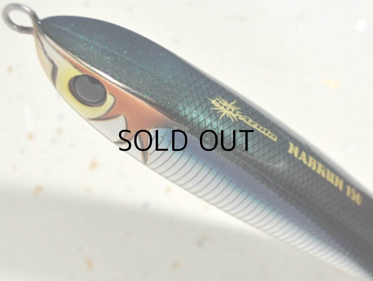 画像2: マングローブスタジオ ナブラン:MA-1 カタクチ(アルミメッキ調ホロ)■ネコポス対象外■ (2)