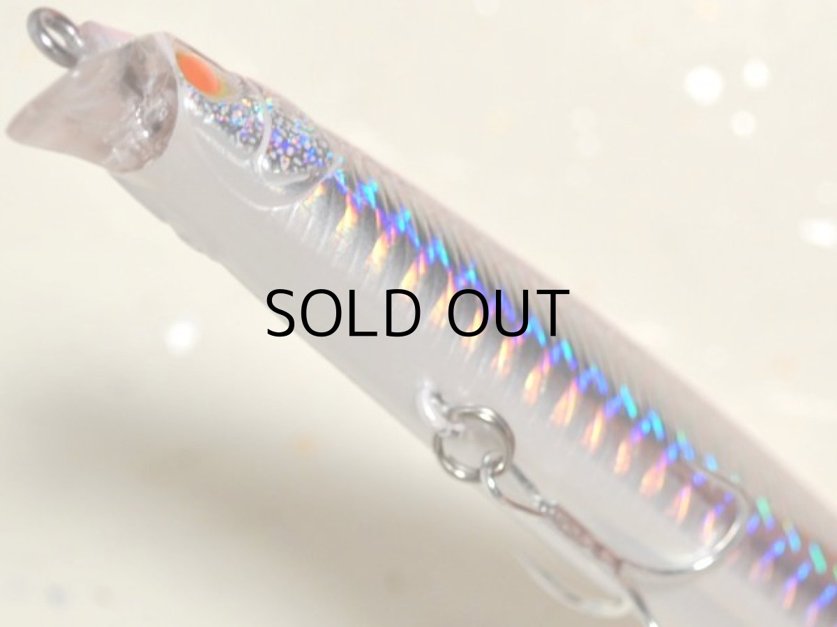 画像3: マングローブスタジオ サルディナ127F：BH-0P シルバーレイン（ボーダーホロ）■ネコポス対象外■ (3)