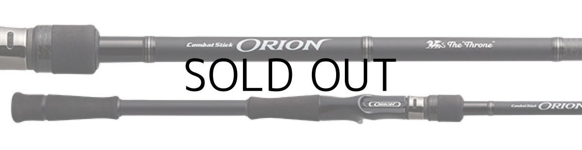 画像2: [ロッド]エバーグリーン オライオン ORION OCSC-711XX スローン■ネコポス対象外■ (2)