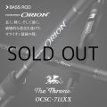 [ロッド]エバーグリーン オライオン ORION OCSC-711XX スローン■ネコポス対象外■