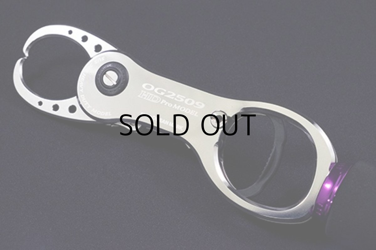 画像5: スタジオオーシャンマーク オーシャングリップOG2509HD：PRO MODEL PP（プロパープル）（20）■ネコポス対象外■ (5)