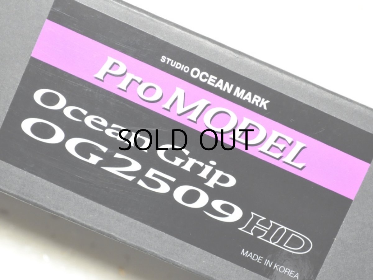 画像2: スタジオオーシャンマーク オーシャングリップOG2509HD：PRO MODEL PP（プロパープル）（20）■ネコポス対象外■ (2)