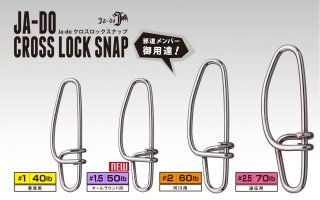 WL カーボンハンドルノブ ウォーターランド W.L.カーボンハンドルノブ 平型（Aタイプ