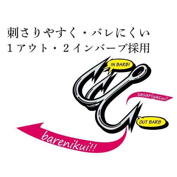 画像4: 邪道 JA-DOエクレールフック：#9（10本入）【ネコポス配送可】