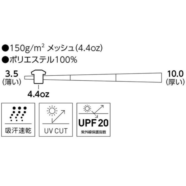 画像3: 釣り助 オリジナルドライTシャツ：半袖/ライトブルー/3Lサイズ■ネコポス対象外■