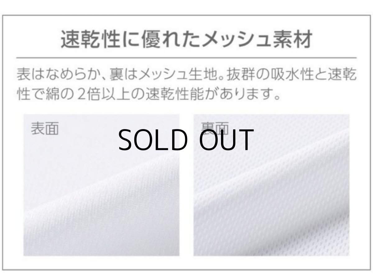 画像2: 釣り助 オリジナルドライTシャツ：半袖/ネイビー/LLサイズ■ネコポス対象外■ (2)