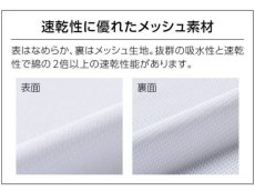 画像3: 釣り助 オリジナルドライTシャツ：長袖/ライトブルー/LLサイズ■ネコポス対象外■ (3)