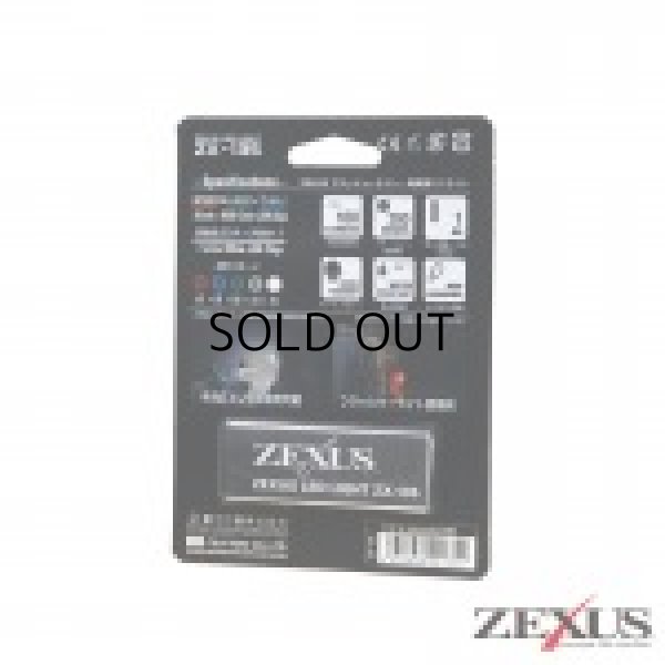 画像2: 冨士灯器 ゼクサス ZX-135（FLASHER）：ブラック ■ネコポス対象外■