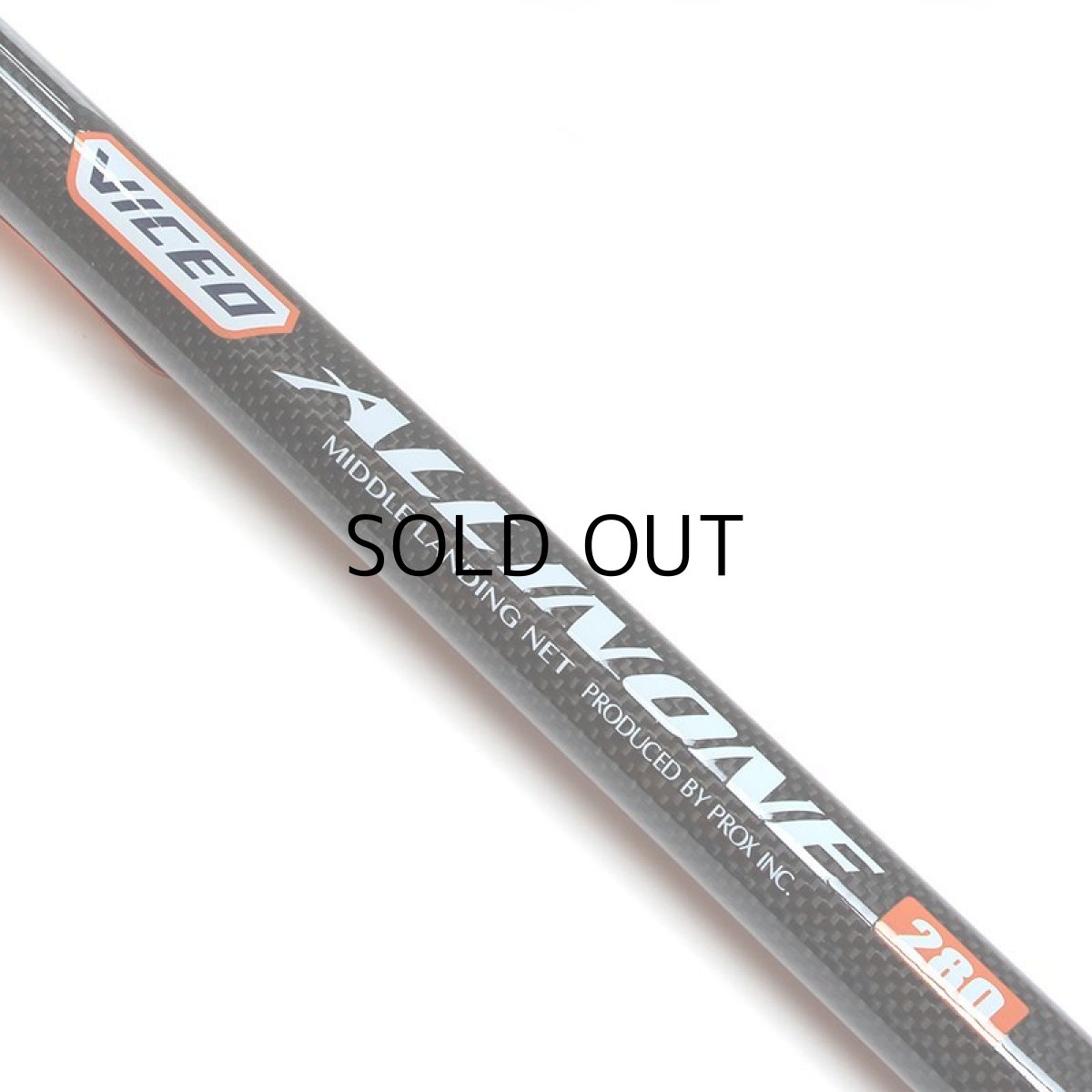 画像3: ビセオ オールインワンミドルランディングネット350 ■ネコポス対象外■ (3)