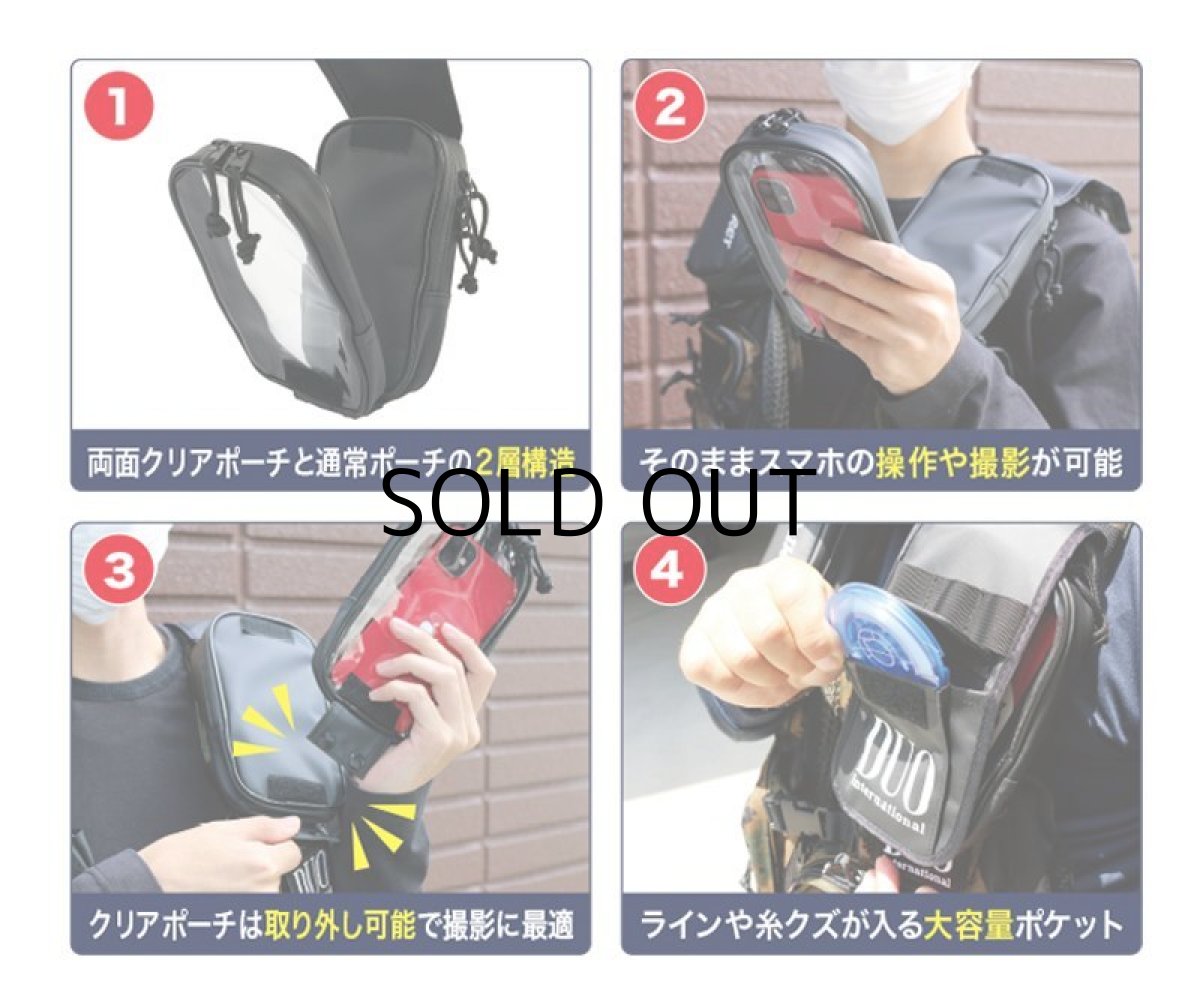 画像3: デュオ DUO アクセサリーポーチ：ブラック■ネコポス対象外■ (3)