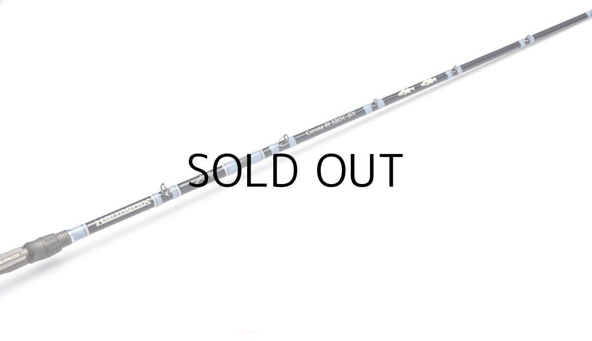 画像5: [ロッド]ツララ Harmonix Corona80 XHSC-HX（ハーモニクス コローナ80 XHSC-HX）■ネコポス対象外■ (5)