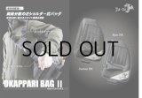 邪道 ドラゴン邪道オカッパリバッグII：カーボンブラック■ネコポス対象外■