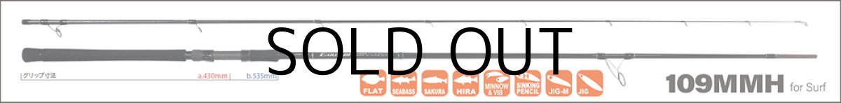 画像3: [ロッド]ヤマガブランクス アーリー 109MMH forサーフ■ネコポス対象外■ (3)