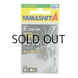 ヤマリア ヤマシタ エギ王TRスナップ：Mサイズ【ネコポス配送可】