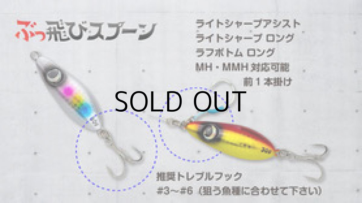 画像4: ジャンプライズ ぶっ飛びスプーン30g：06 レッドヘッド【ネコポス配送可】 (4)