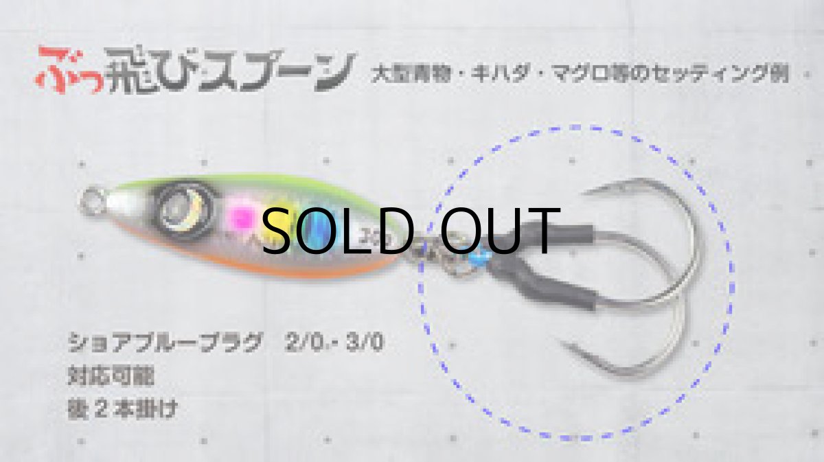 画像3: ジャンプライズ ぶっ飛びスプーン30g：06 レッドヘッド【ネコポス配送可】 (3)