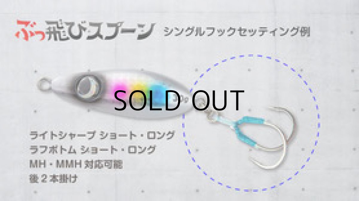 画像2: ジャンプライズ ぶっ飛びスプーン30g：06 レッドヘッド【ネコポス配送可】 (2)