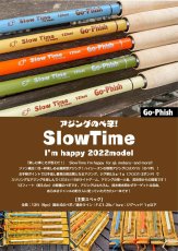 画像6: [ロッド]Go-Phish ゴーフィッシュ Slowtime I’m happy 2022model ：マットカーキ■ネコポス対象外■ (6)