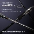 画像1: [ロッド]エバーグリーン ゼファー アバンギャルド Zephyr Avantgarde ZAGS-87L/MLR“ストリームウィップ87”■ネコポス対象外■ (1)