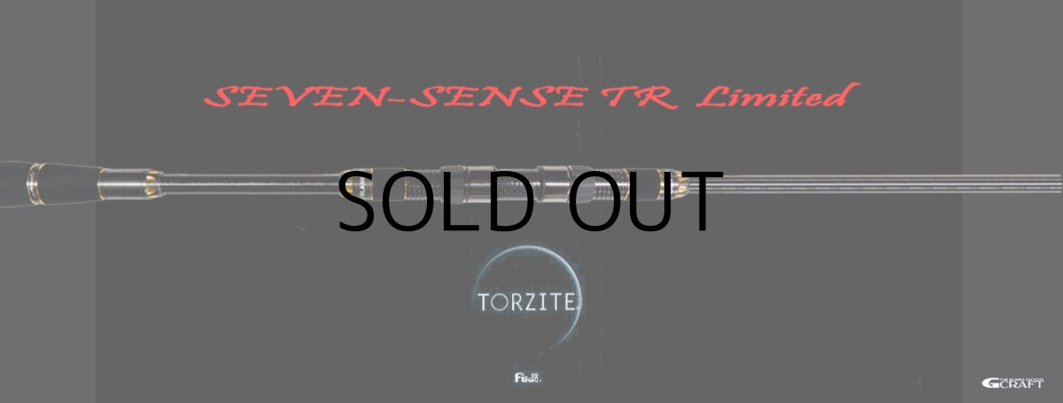 画像2: [ロッド]G-CRAFT ジークラフト セブンセンスTRリミテッド MWLS-922-TR  ■ネコポス対象外■ (2)