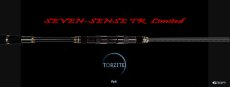 画像2: [ロッド]G-CRAFT ジークラフト セブンセンスTRリミテッド MWLS-922-TR  ■ネコポス対象外■ (2)