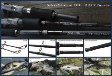 画像3: [ロッド]リップルフィッシャー SilverStream 74 GIANT BAIT■ネコポス対象外■ (3)